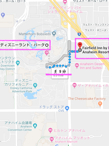 無料宿泊記 カリフォルニア アナハイム本場ディズニーランド徒歩圏内おすすめホテル マリオットボンヴォイアメックスの使い勝手がいい