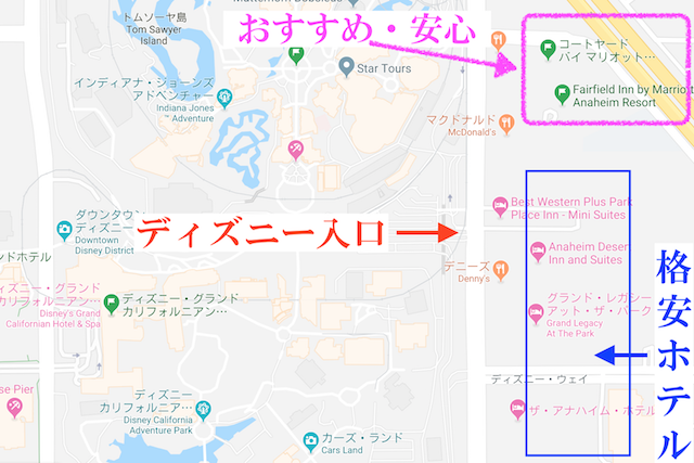 無料宿泊記 カリフォルニア アナハイム本場ディズニー徒歩圏内おすすめホテル Spgアメックスと世界最大ホテルグループを紹介