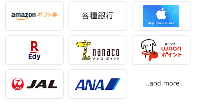 21年6月版 Ana Jcb スターウォーズデザインはポイントサイト経由の新規入会キャンペーンが一番お得 21年6月版 Ana Jcb スターウォーズデザインはポイントサイト経由の新規入会キャンペーンが一番お得