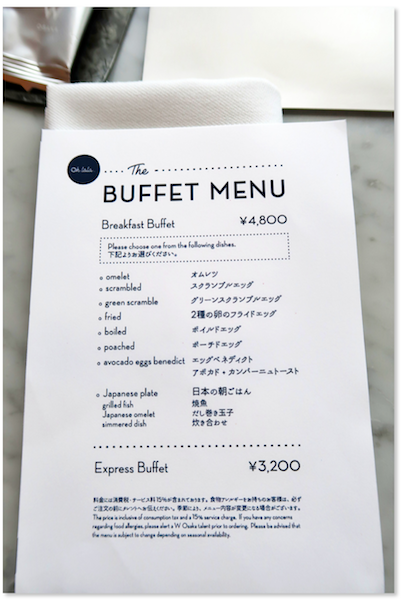 宿泊記】バズってる！？W大阪ホテルの朝食・アフタヌーンティ・プール 